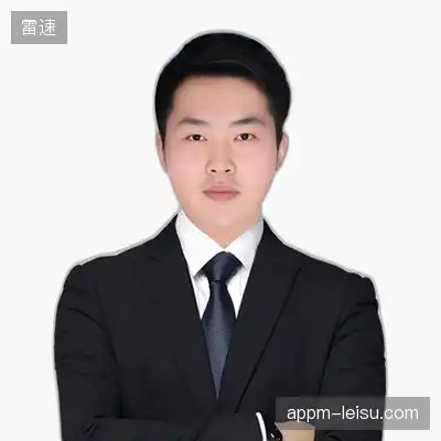 任军